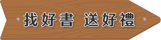 市集地圖導覽