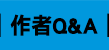 遜咖,葛瑞的囧日記