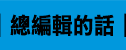 遜咖,葛瑞的囧日記
