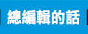 遜咖,葛瑞的囧日記
