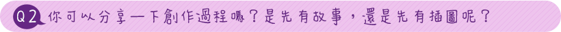 遜咖,葛瑞的囧日記