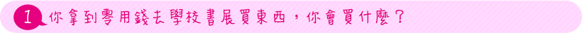 遜咖,葛瑞的囧日記