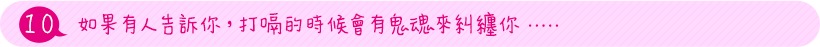 遜咖,葛瑞的囧日記