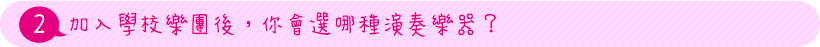 遜咖,葛瑞的囧日記