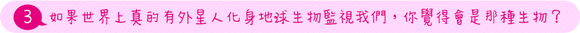 遜咖,葛瑞的囧日記