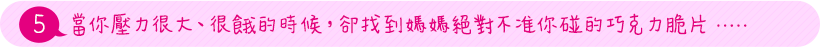 遜咖,葛瑞的囧日記
