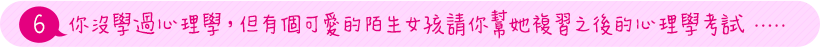 遜咖,葛瑞的囧日記
