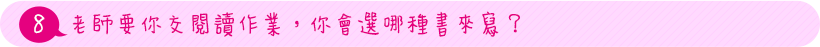 遜咖,葛瑞的囧日記
