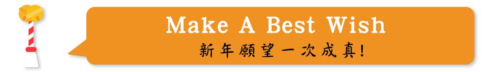 Make A Best Wish