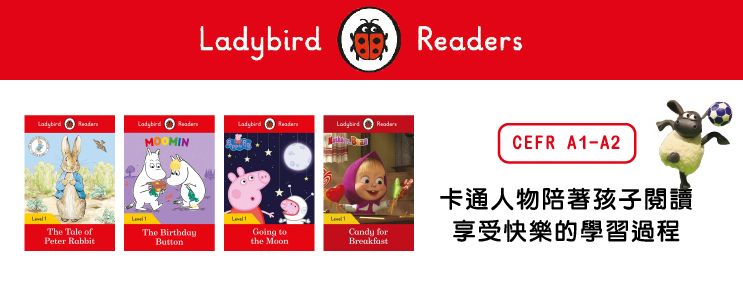 Ladybird