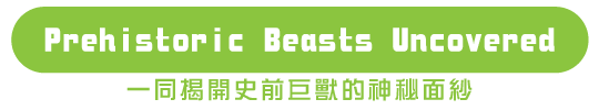 Prehistoric Beasts Uncovered