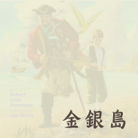 Treasure Island