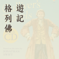 Gulliver’s Travels (with CD)