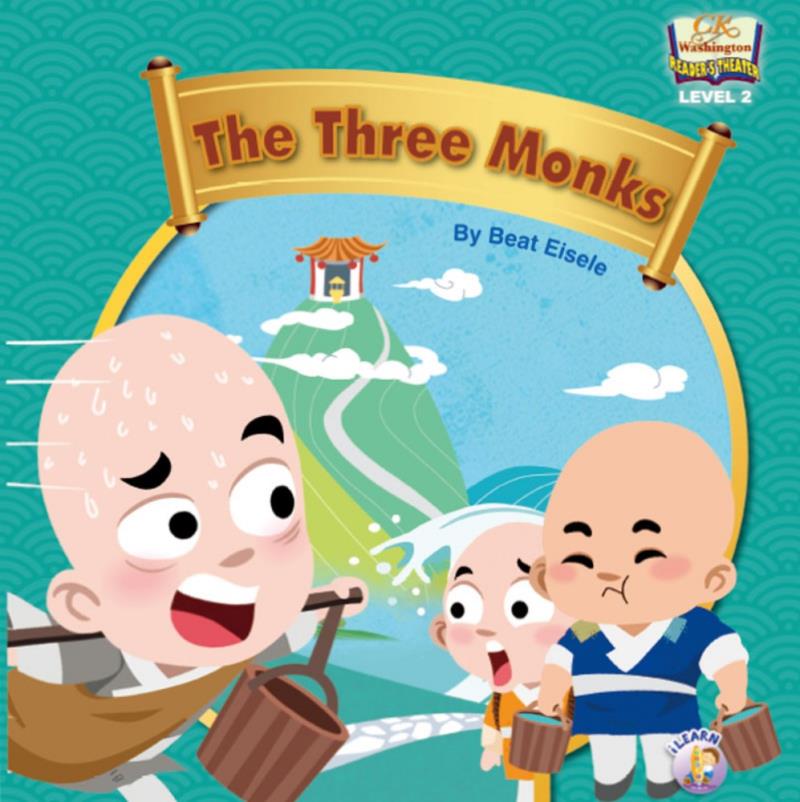 The Three Monks 三個和尚
