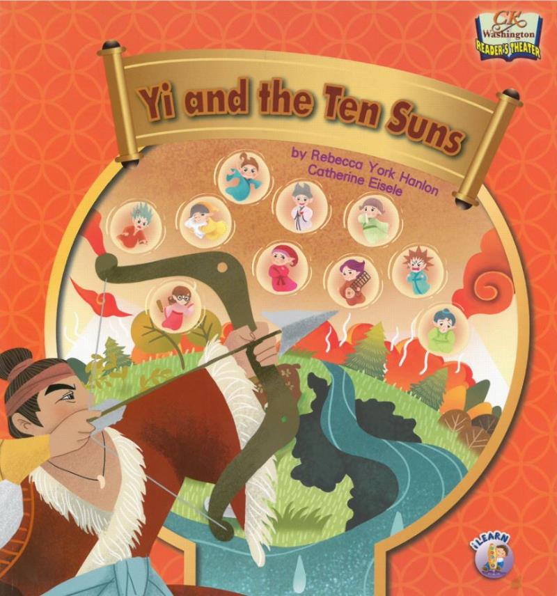 Yi and the Ten Suns 后羿射日