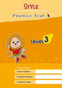STYLE  Practice Test A Level ３【A版】
