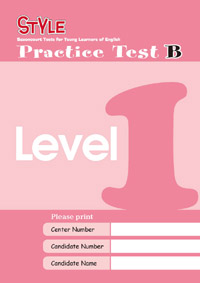 STYLE  Practice Test B Level １【B版】