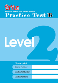STYLE  Practice Test B Level ２【B版】