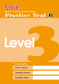 STYLE  Practice Test B Level ３【B版】