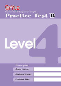 STYLE  Practice Test B Level ４【B版】