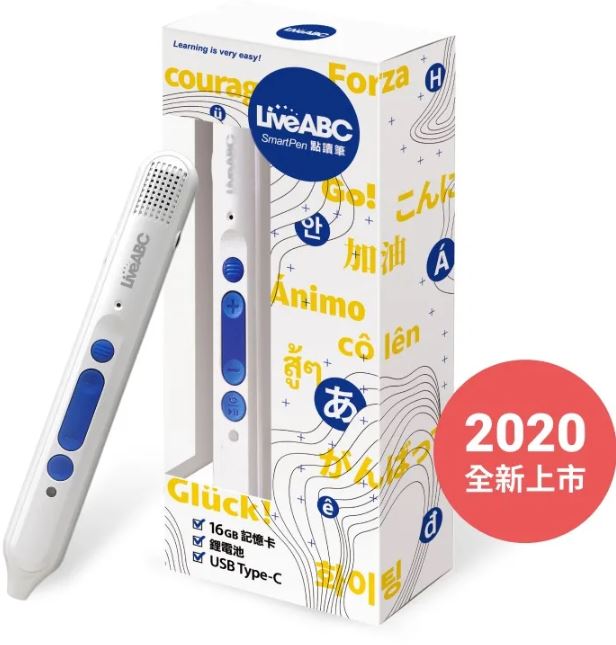 LiveABC智慧點讀筆【 16G / 鋰電池版】