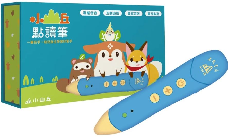 【小山丘點讀系列】小山丘點讀筆(乾電池版，附贈700張點讀錄音貼紙)