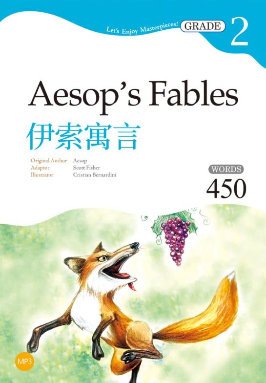 伊索寓言 Aesop’s Fables【Grade 2經典文學讀本】