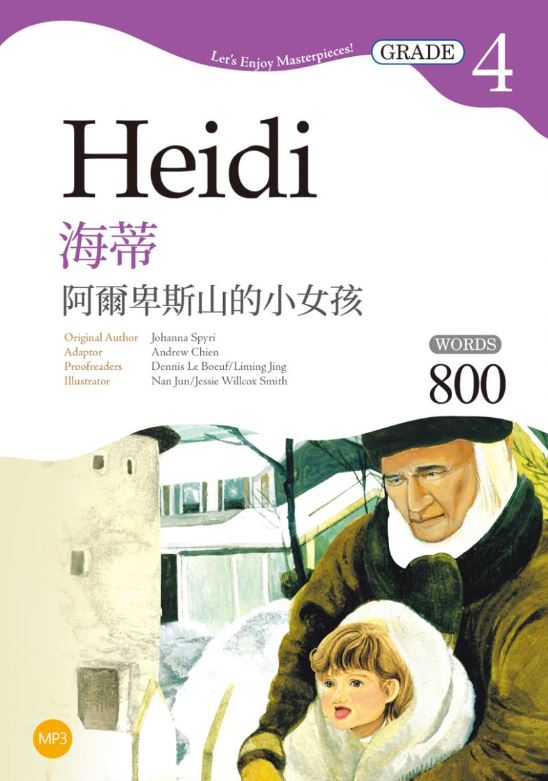 海蒂：阿爾卑斯山的小女孩 Heidi【Grade 4經典文學讀本】