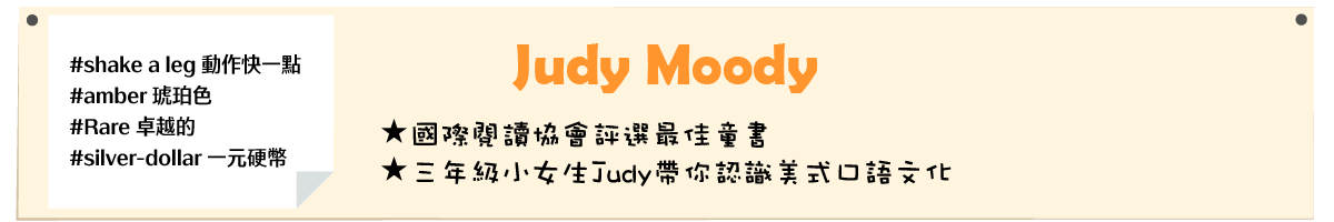 Judy Moody