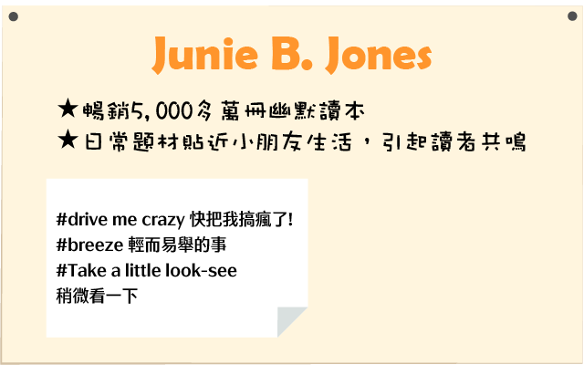 Junie B. Jones