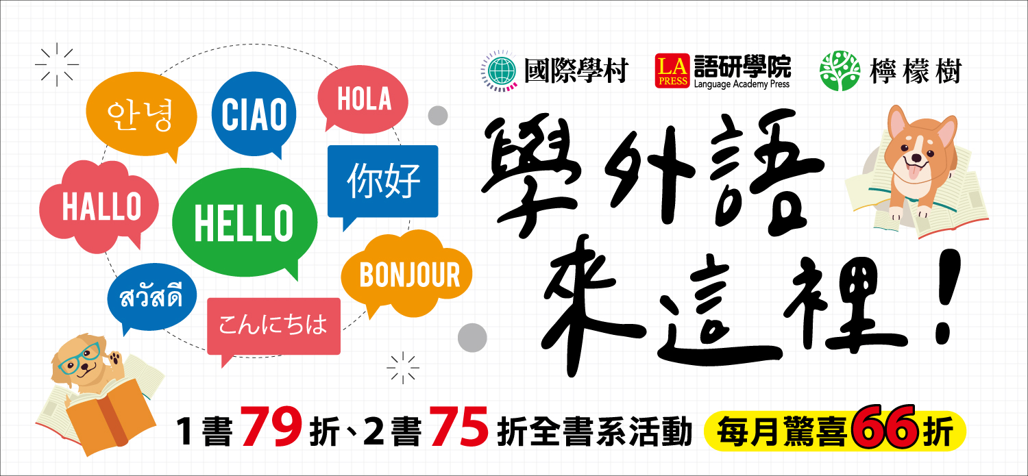 知遠