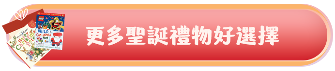 愛要大方展現