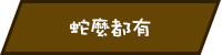 滑入顯示的圖片