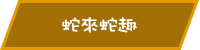 原本顯示的圖片