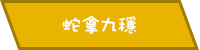 原本顯示的圖片