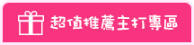 滑入顯示的圖片