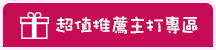 原本顯示的圖片