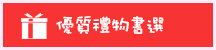 滑入顯示的圖片
