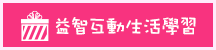 滑入顯示的圖片