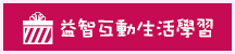 原本顯示的圖片