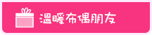 滑入顯示的圖片