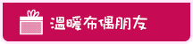 原本顯示的圖片