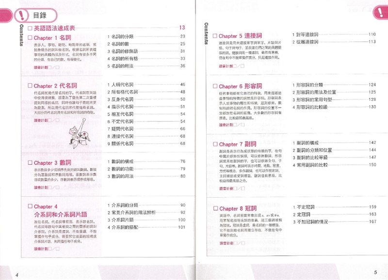 敦煌書局 敦煌書局