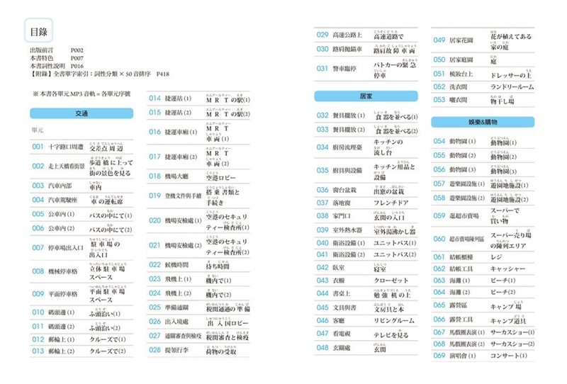 敦煌書局 敦煌書局